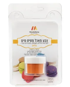 אבקת צבע מאכל - צהוב