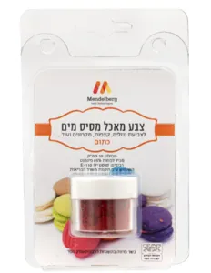 אבקת צבע מאכל - כתום