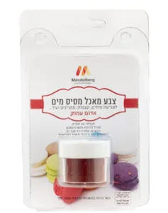 אבקת צבע מאכל - אדום עמוק