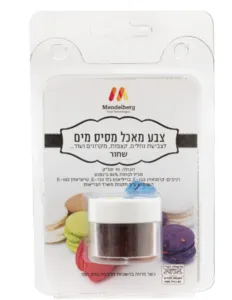 אבקת צבע מאכל - שחור