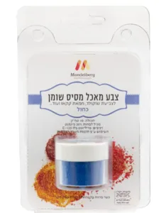 אבקת צבע מאכל לשוקולד -  כחול