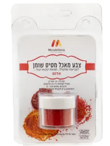 אבקת צבע מאכל לשוקולד -  אדום