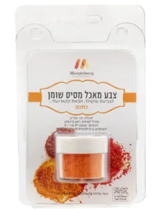 אבקת צבע מאכל לשוקולד - כתום