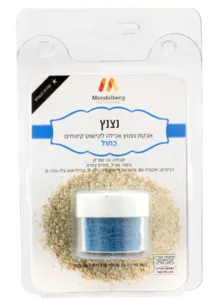 אבקת נצנוץ - כחול