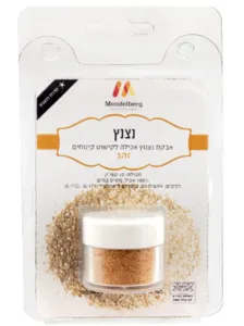 אבקת נצנוץ - זהב
