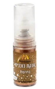 אבקת כוכבים - נחושת
