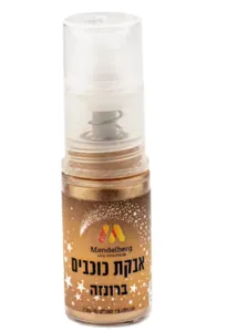 אבקת כוכבים - ברונזה
