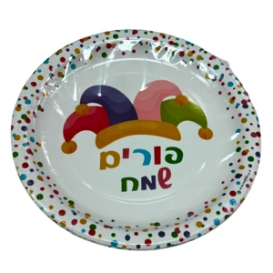 מארז צלחות נייר פורים שמח - 8 יח' 9"