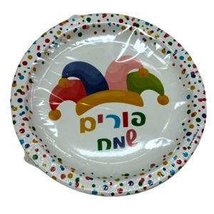 מארז צלחות נייר פורים שמח - 8 יח' 7"