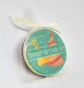 שוקולד עגול ממותג לפורים! יש לבחור עם\בלי מקל