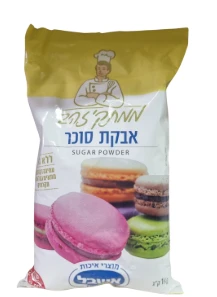 אבקת סוכר כשר לפסח