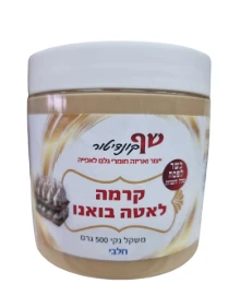 קרמה לאטה קינדר בואנו חלבי - 500 גרם