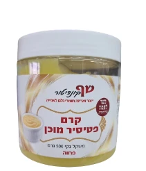 קרם פטיסייר מוכן פרווה - 500 גרם