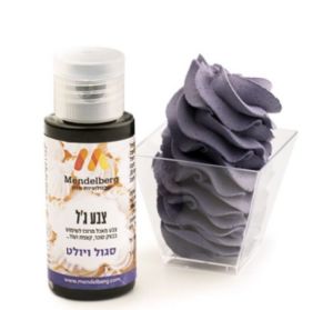 צבע מאכל סגול ויולט
