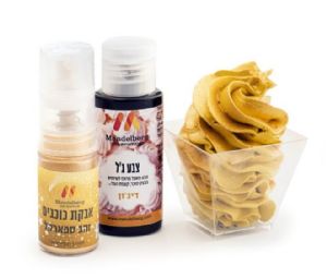 צבע מאכל דיז'ון / חרדל