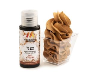 צבע מאכל חום שוקולד