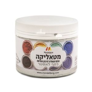אבקת איבוק - כסף