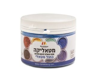 אבקת איבוק - כחול מטאלי