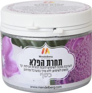 תחרת הפלא - כסף